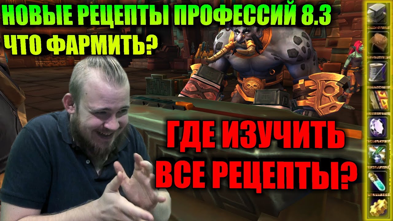 Полезные советы и стратегии Любовной лихорадки в World of Warcraft: гайд для игроков