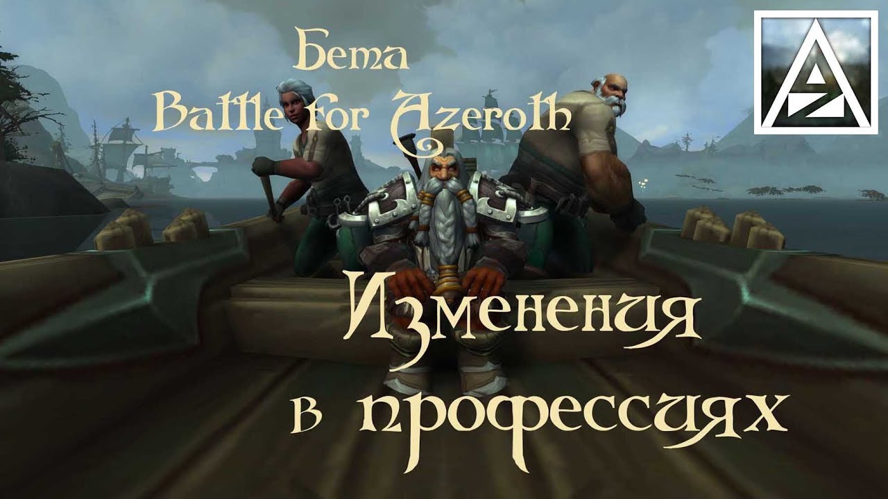Как достичь успеха в Ювелирном деле в игре World of Warcraft: Warlords of Draenor - идеальный гайд