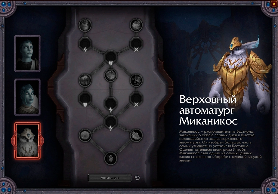 Основные механики и стратегии игрового персонажа монаха Танцующего с ветром в World of Warcraft Shadowlands: гайд для новичков.