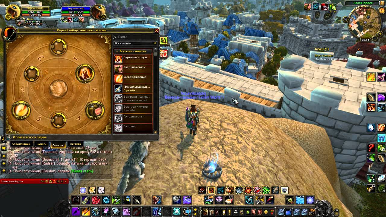 Лучшие стратегии и советы по классу Сурв хант в PvE режиме World of Warcraft: Battle for Azeroth