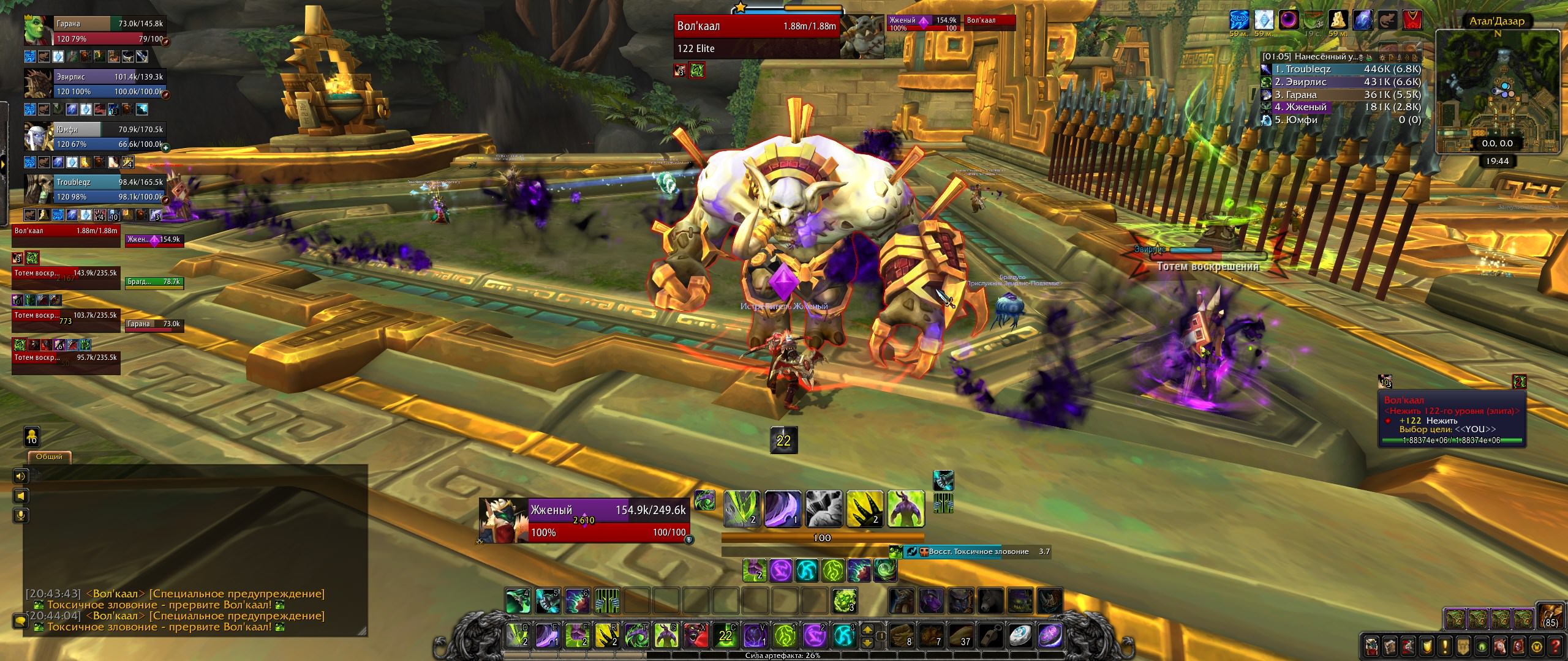 Лучшие стратегии и советы по классу Сурв хант в PvE режиме World of Warcraft: Battle for Azeroth
