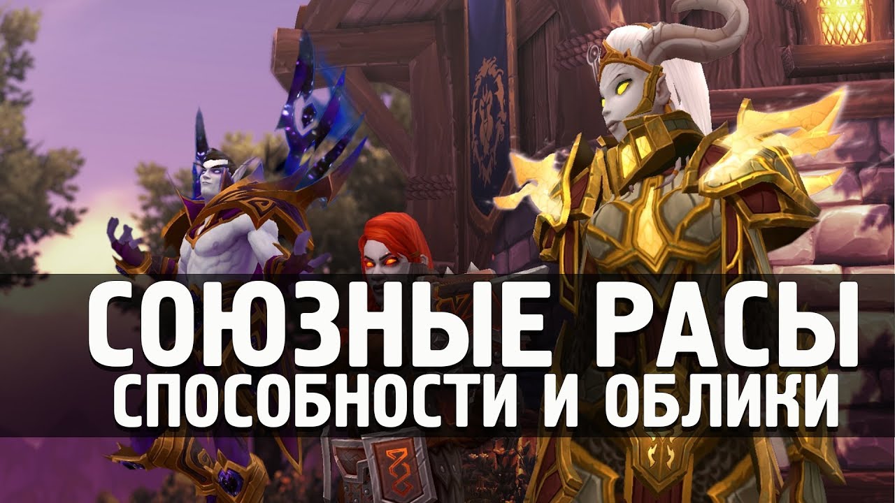 Как быстро прокачать репутацию с фракцией Нераскаявшиеся в World Of Warcraft: полезные советы и стратегии.