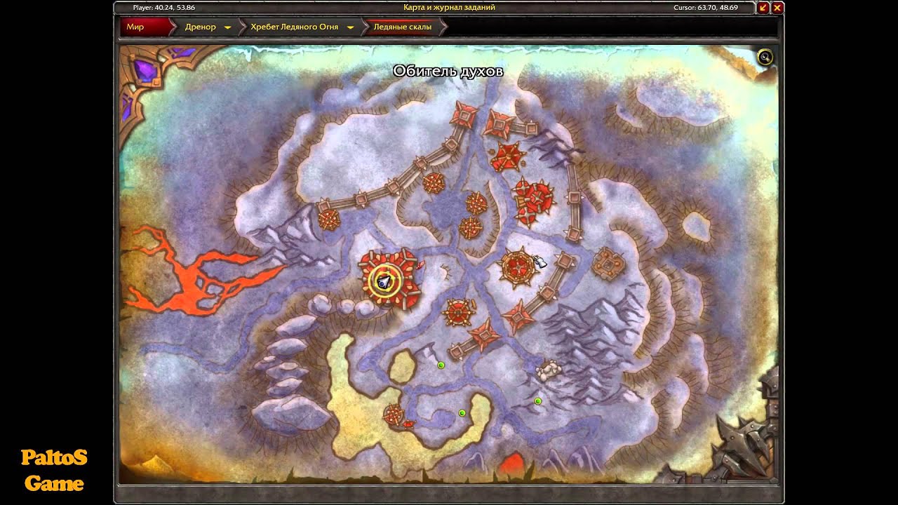 Секреты и советы по прокачке репутации с Кланом Веселого Черепа в World of Warcraft: гайд для игроков