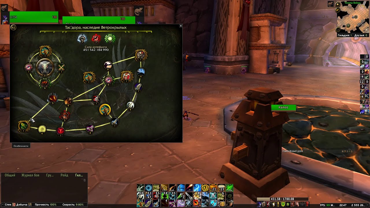 Руководство PvE по Фури вару в WoW Legion - советы по стратегии и тактике для успешного прохождения PvE контента.