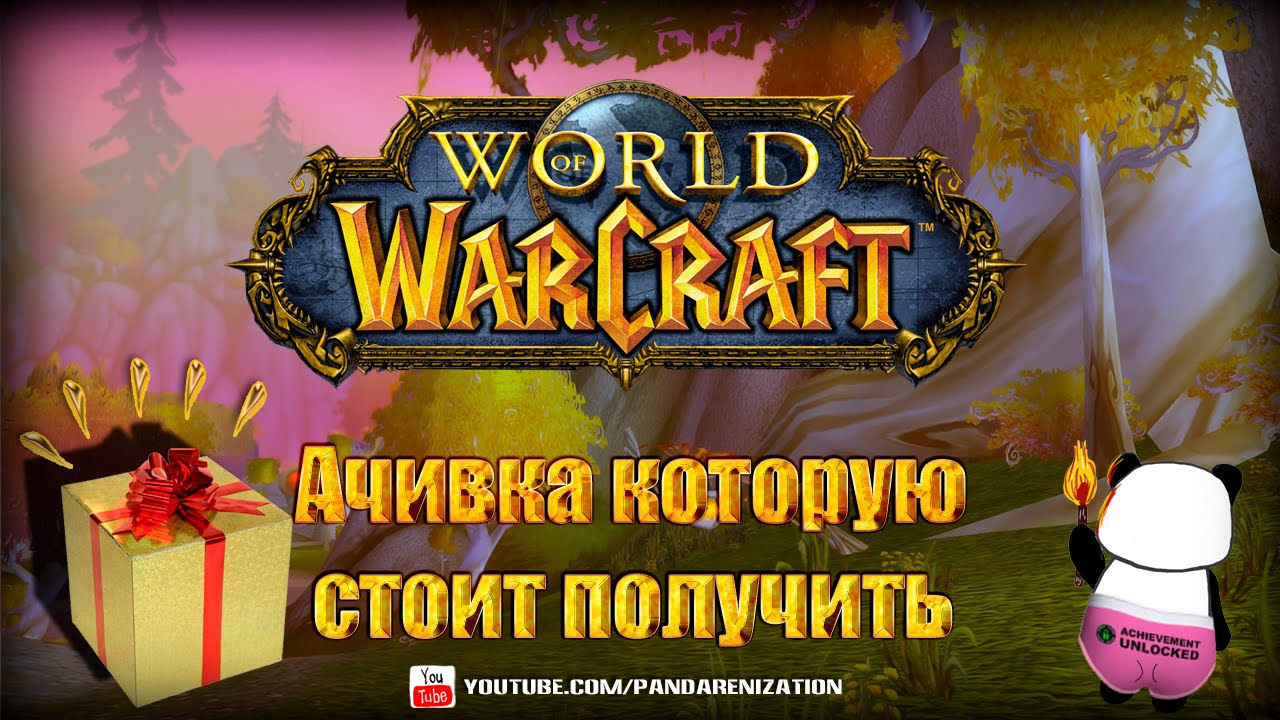 Где найти и как использовать любопытную монету в World of Warcraft: Legion