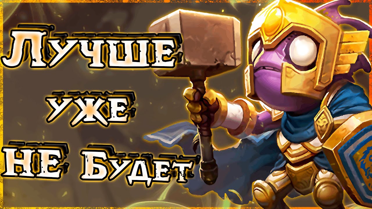 Как играть за Монаха Танцующего с ветром в World Of Warcraft Mists of Pandaria