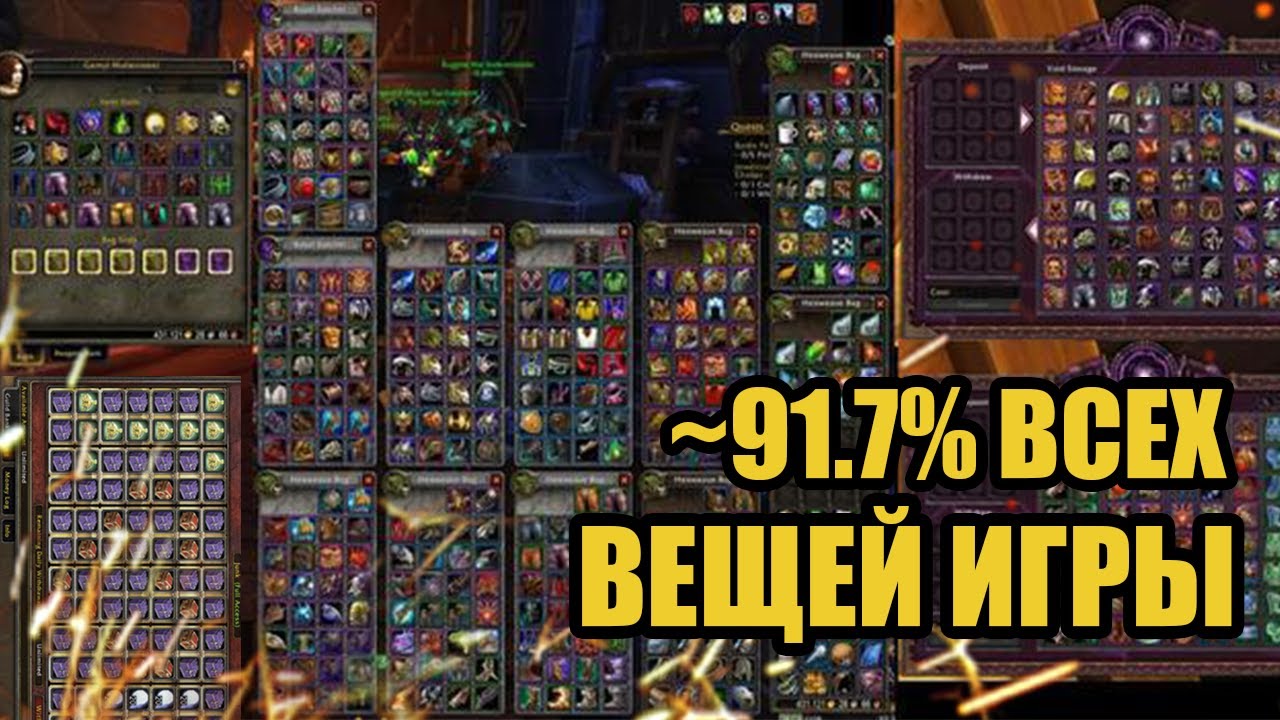 Полезные советы и стратегии Любовной лихорадки в World of Warcraft: гайд для игроков