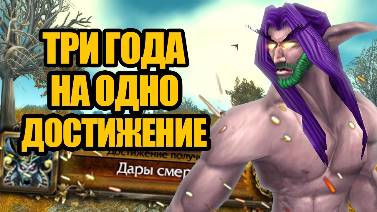 Где найти и как использовать любопытную монету в World of Warcraft: Legion