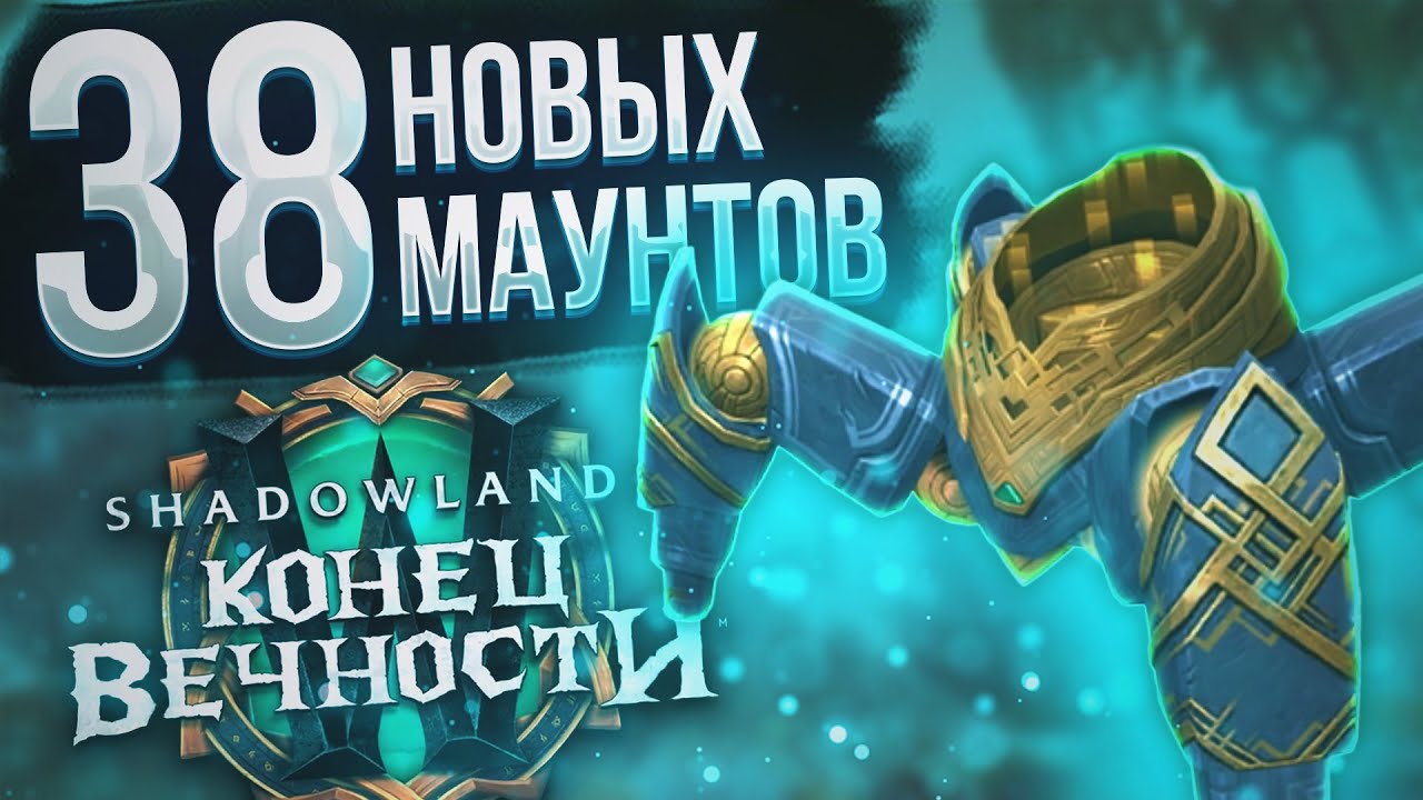 Все профессии в World of Warcraft: Shadowlands — обзор и сведения