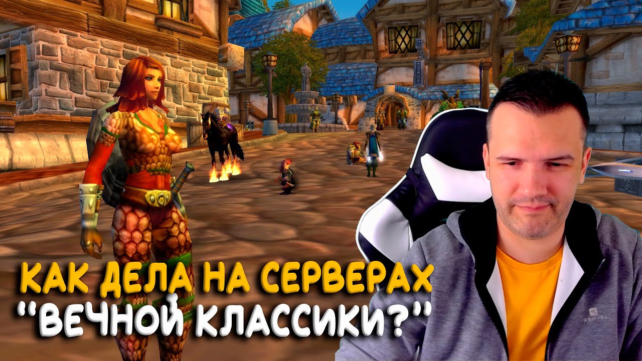 Руководство по PvE для фури воина в World Of Warcraft Warlords of Draenor