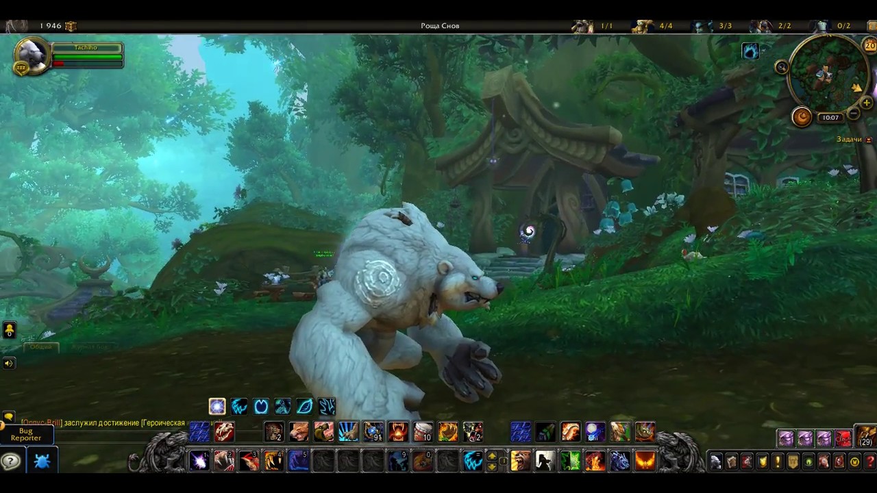 Новичку в World Of Warcraft Battle for Azeroth: руководство по освоению навыка полета