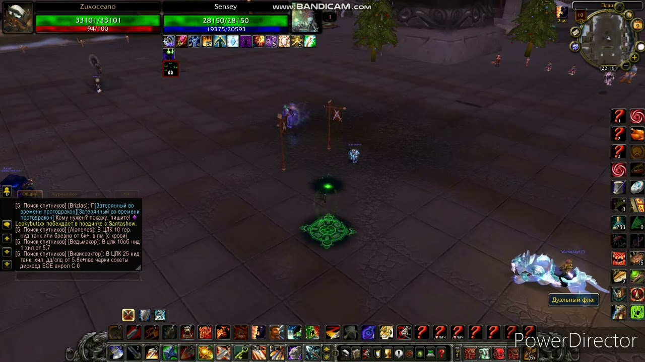 Практическое руководство по PvP для воина-оруженосца в World of Warcraft: Mist of Pandaria